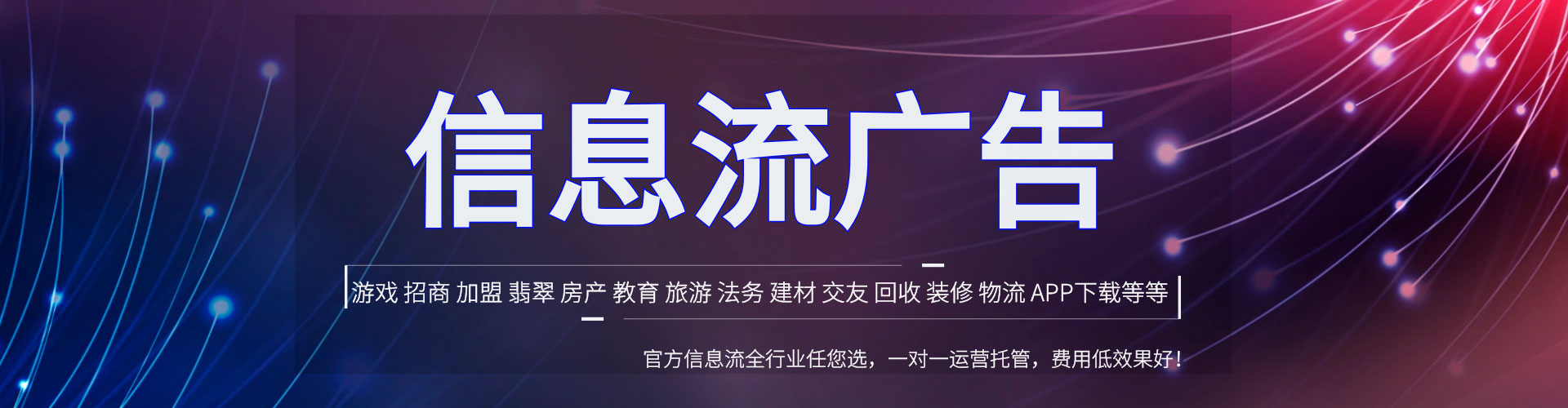 八公山sem专员